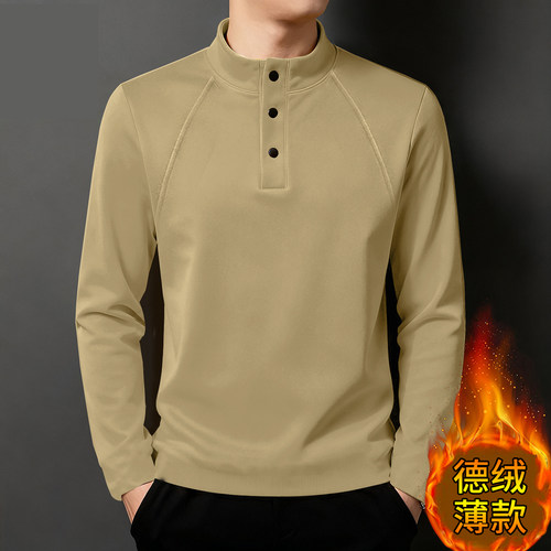 德绒打底衫男士双面纽扣秋冬纯色长袖T恤保暖秋冬季休闲立领上衣