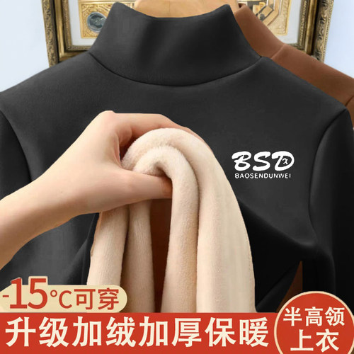 加绒加厚保暖卫衣男女半高领羊羔绒上衣长袖无帽打底衫秋冬季新款