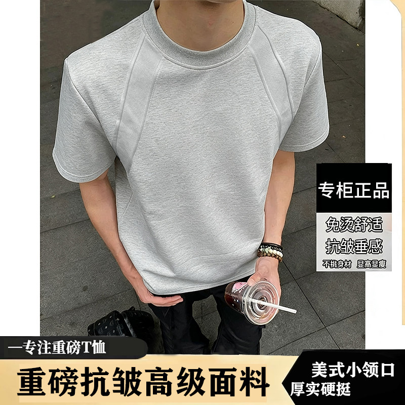 正肩美式休闲解构短袖t恤男夏季ins小众潮流大码宽松圆领拼接体恤