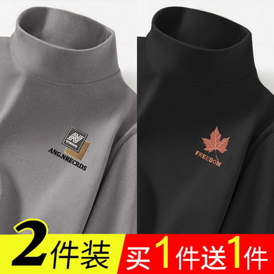 【两件装】半高领德绒t恤男士秋冬季保暖无痕上衣纯色休闲打底衫