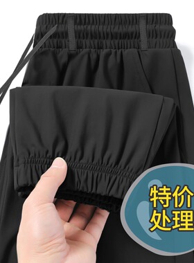 潮流休闲裤男士运动时尚夏季黑色防蚊松紧腰纯色有裤耳百搭束脚裤