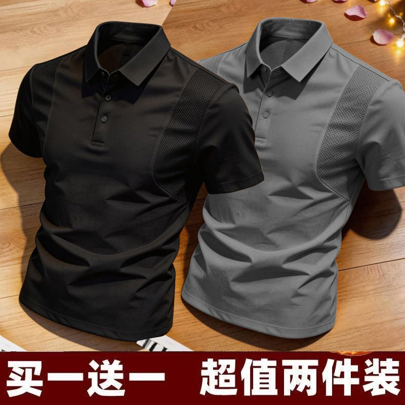 透气网眼新款男士短袖运动拼接夏季薄款休闲纯色POLO衫商务百搭