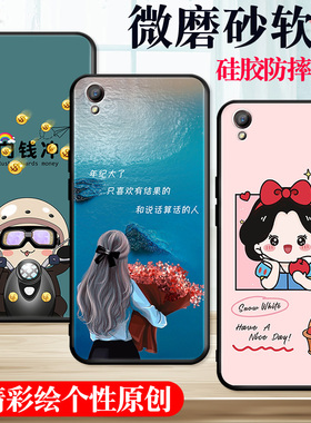 适用OPPOR9plus手机壳opopr保护套0pp0r男女外壳opoor/oopor/ooppr/opppr/oqqor软后壳卡通向钱冲订定制