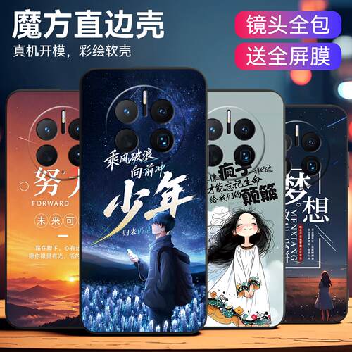 新款软壳 抗震防摔 精美潮壳