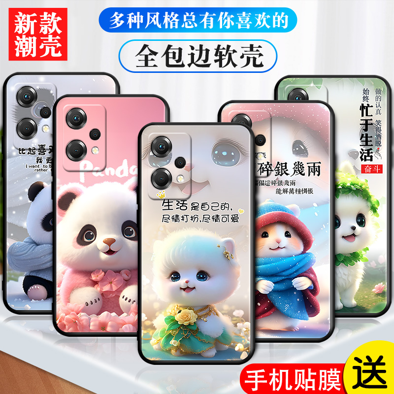 磨砂软壳 抗震防摔 精美潮壳