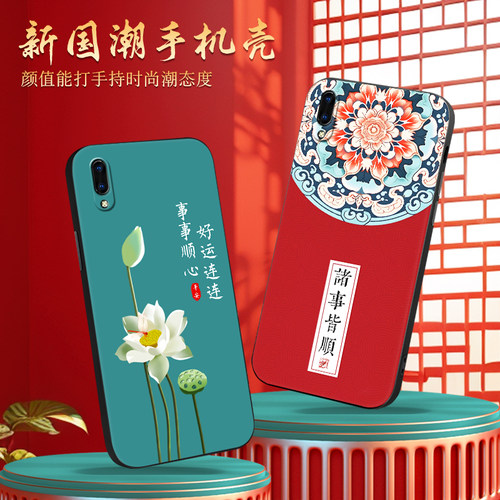 新款软壳 抗震防摔 精美潮壳