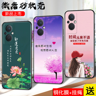 适用于OPPOA96手机壳PFUM10保护套opp0啊96钢化膜pp0ppoA情侣oppa磨砂软opa防摔oopoa硅胶a965G中国风pfum1o