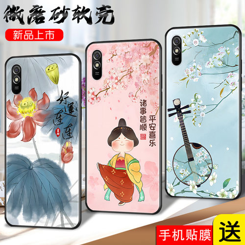 磨砂软壳 抗震防摔 精美彩绘