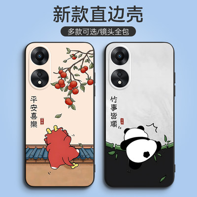 适用于oppoa585g手机壳PHJ110男oopoΑ58可爱0ppoA58女0pp0 a58软套PHJ11o硅胶欧珀 A58全包5G全屏膜防摔新款