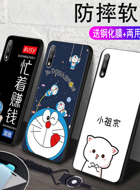 适用华为畅享10手机壳ART一AL00X保护套ARTAL00M畅想ALOOX十TL享畅亨荣耀新款外壳硅胶全包防摔男女送钢化膜