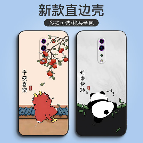 新款软壳 抗震防摔 精美潮壳