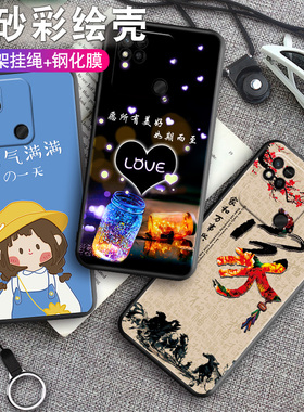 适用小米红米10A手机壳Redmi 10A卡通套220233L2G/L2C/L2I硅胶壳