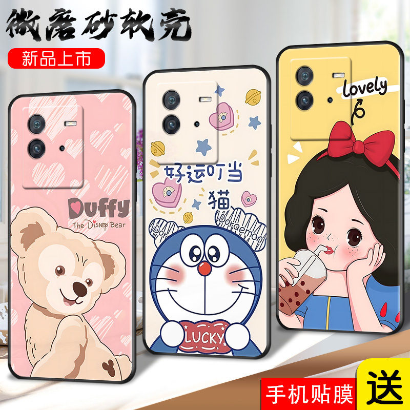 适用vivoiqooneo6手机壳V2196A全屏膜v1v0iqooneo6 软套vovi Iqooneo6创意viv0 iqoo neo6硅胶iQOOnoe6学生女