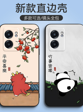 适用realmeq5i手机壳opp0relameq5i软套真我q5i时尚0pp0 realmeQ5i硅胶opoprealmeq5i卡通RMX3574潮牌情侣女