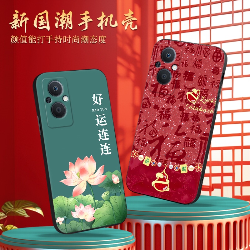 新款软壳 抗震防摔 精美潮壳