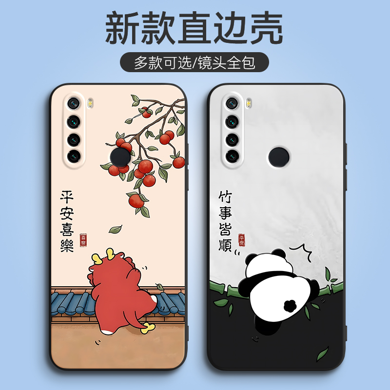 新款软壳 抗震防摔 精美潮壳