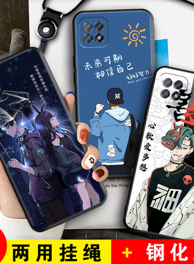 卡通适用oppoA72手机壳PDYM20保护套oppo新款A725g啊oppopdym725g外壳opa硅胶oppa全包pp防摔opp0男女opp