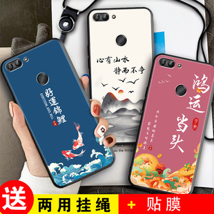 FIG AL00创意畅享七S个性 AL1O卡通hw畅想7S男女AL10 TL00保护套FIG一TL10硅胶FIG 适用于华为畅享7s手机壳F1G