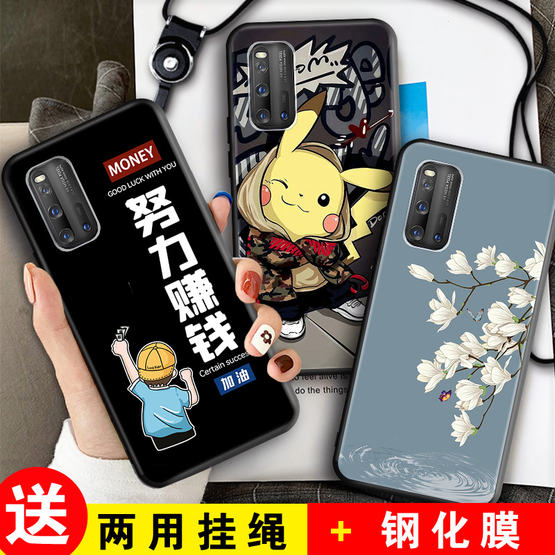 全包软套 耐磨防摔 卡通彩绘