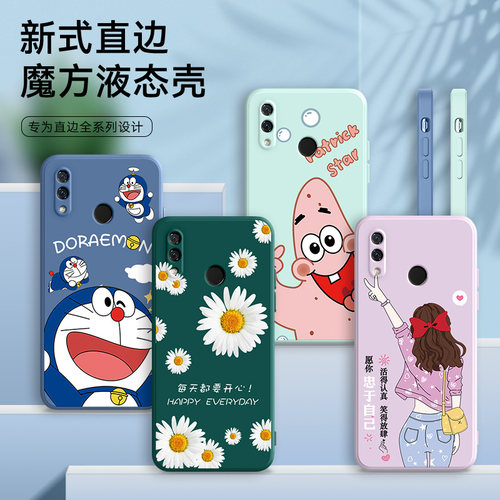 全包软套 抗震防摔 精美彩绘