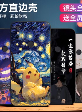 适用于小米6X硅胶手机壳可爱全包直边mi6x卡通M1804D2SE防摔超薄软壳M1804D2ST保护套M1804D2SC男女