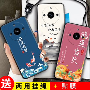 防摔11por十个性 适用于realme11pro Ralme11pro 硅胶软壳RMX374o镜头全包RMX3740卡通女款 男 手机壳真我11pro