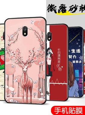 适用红米8A手机壳M1908C3KE保护M1908C3IC套red八A8小米redm新款外壳液态硅胶全包防摔软壳redmin男女redmim.