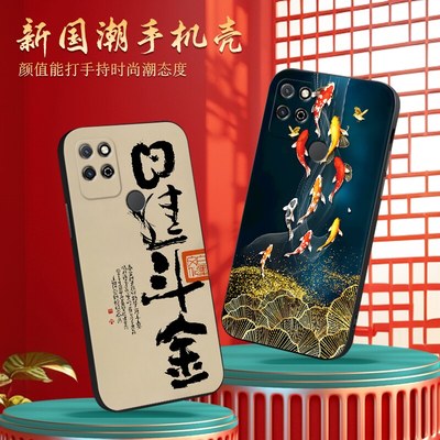 荣耀Play5T手机壳KOZ一AL40保护Playt套KOZAL华为新款Honor外壳piay软硅胶paly卡通pay防摔plat男女plαy5丅