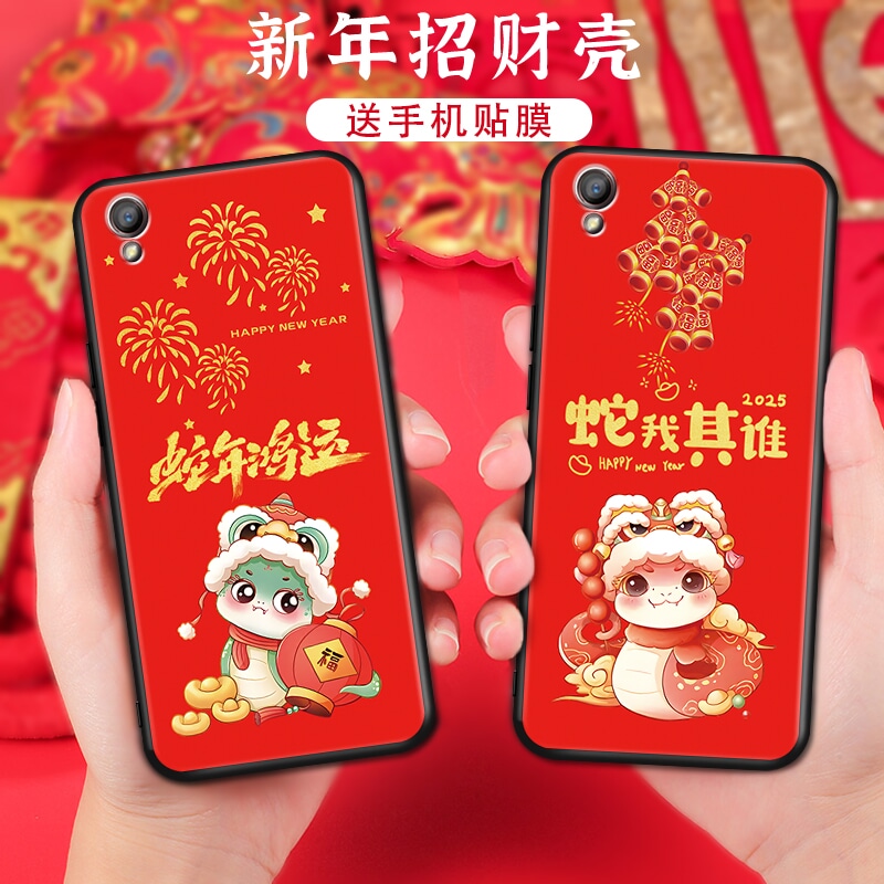手机壳 适用于OPPO A37系列