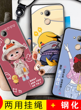 适用华为荣耀v9play手机壳honorv9play新款paly硅胶JMM-AL00全包防摔JMMAL保护套aloo女男后壳外壳卡通