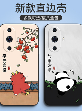 适用于华为nova11pro手机壳GOA-AL80新款GOA-AL8o全屏膜华为Noval1pro防摔Hwn0va11pro男nova11pr0软套女全包