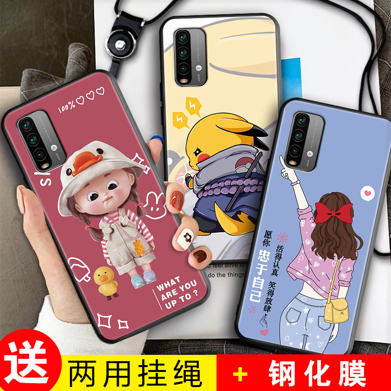 全包软套 抗震防摔 精美彩绘