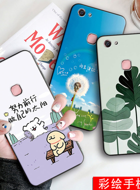 适用于vivoy75手机保护套viwov7高颜值外观y75a耐用防摔。维沃丫75A微磨砂v Ivoy75A小清新y75a网红爆款后壳