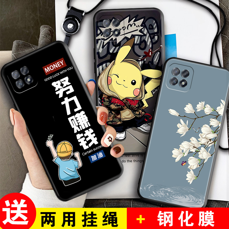 全包软套 抗震防摔 送精美赠品