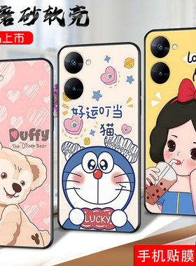适用realmev30t手机壳ralmeV30t全屏膜RMX3618软套真我v30t小清新V30t简约RMX36l8卡通Ralme v30t时尚硅胶女