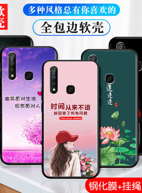 适用VIVOZ5X手机壳VIVO Z5X712磨砂防滑保护套防手汗耐脏全包边硅胶外壳男女高颜值防爆防刮后盖软后壳非透明
