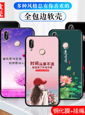 适用华为PAR-AL00手机壳PARTL00一TL20中国风nova3防摔paral国潮paraloo硅胶aloo_tloo保护套martloo软nove外