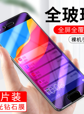 适用华为荣耀9钢化膜容药手机膜荣绕永耀h0nor全屏贴膜h0n0r容耀hrono高清外屏