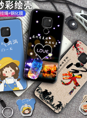 适用华为Mate20手机壳mete20钢化膜mt20的mata女款meite硅胶美特2o迈特hma一al00男hmaal卡通mαte防摔mt套
