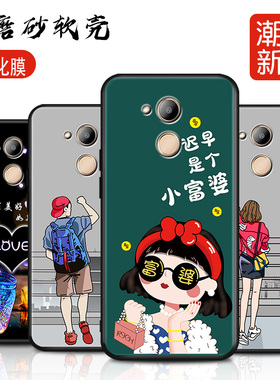 适用华为荣耀v9play手机壳honorv9play新款paly硅胶JMM-AL00全包防摔JMMAL保护套aloo女男后壳外壳卡通