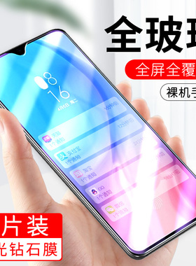 适用小米CC9钢化膜xiaomicc手机膜米cc全屏贴膜mcc高清micc/mlcc/m1cc/xmcc/小迷cc外屏