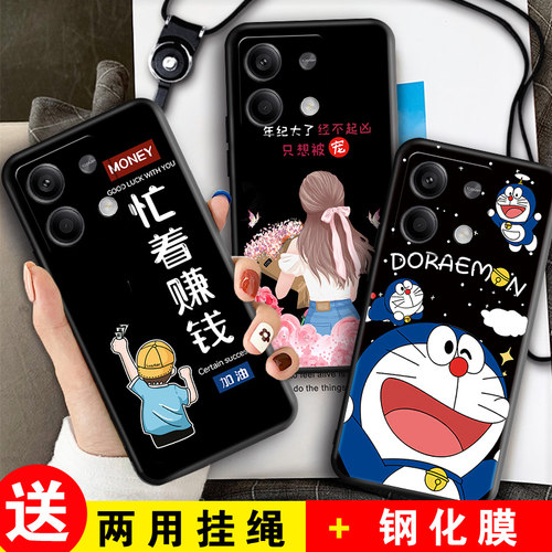 磨砂彩绘彩绘 防摔软壳 送精美赠品