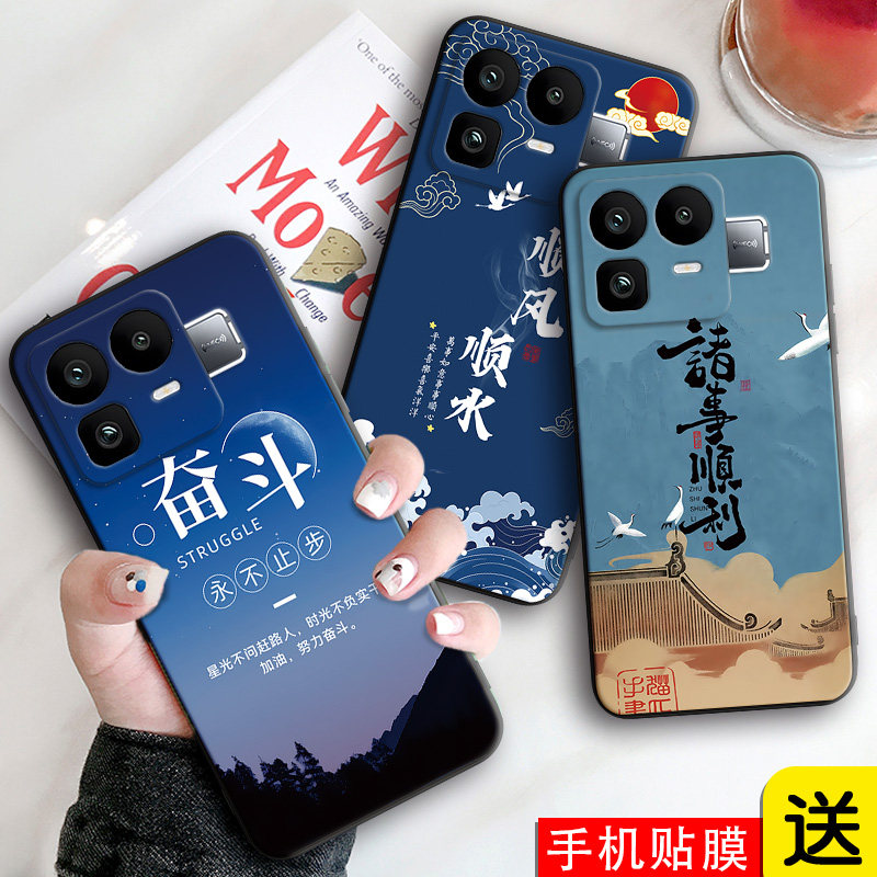 适用于Realme真我 Neo8系列图片