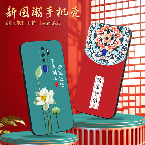 新款软壳 抗震防摔 精美潮壳