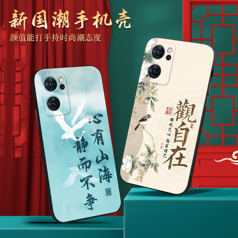 适用于oppoReno7新款彩绘手机套