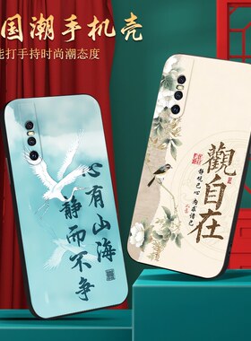 适用vivos1pro手机壳viv0v15pro硅胶vovis1por磨砂V1832T保护套V1832A全包设计v1832a网红v1832t经典国潮软套