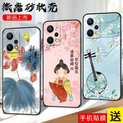 适用realmev25手机壳opop rea1me v25简约opporealmev25全屏膜真我v25软套oopp国潮风RMX3475男relaMeV25学生