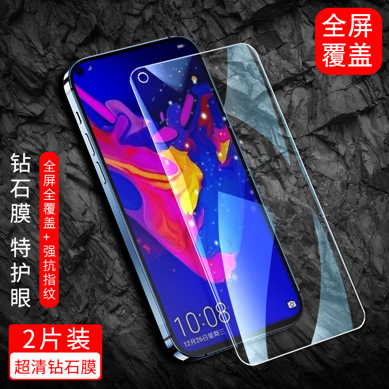 防指纹油污 护眼高清 防摔爆屏 强抗蓝光