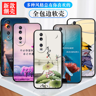 hon0r9o个性 适用于华为荣耀90手机壳REA reaan00软壳硅胶honor90防摔honro90创意hw容耀90男女款 AN00个性 时尚