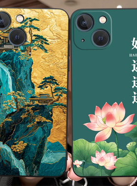 luckrider适用于iphone14手机壳平果14防摔品果14保护套iphne14文字苹果l4新款A2884卡通i14网红a2884耐脏潮